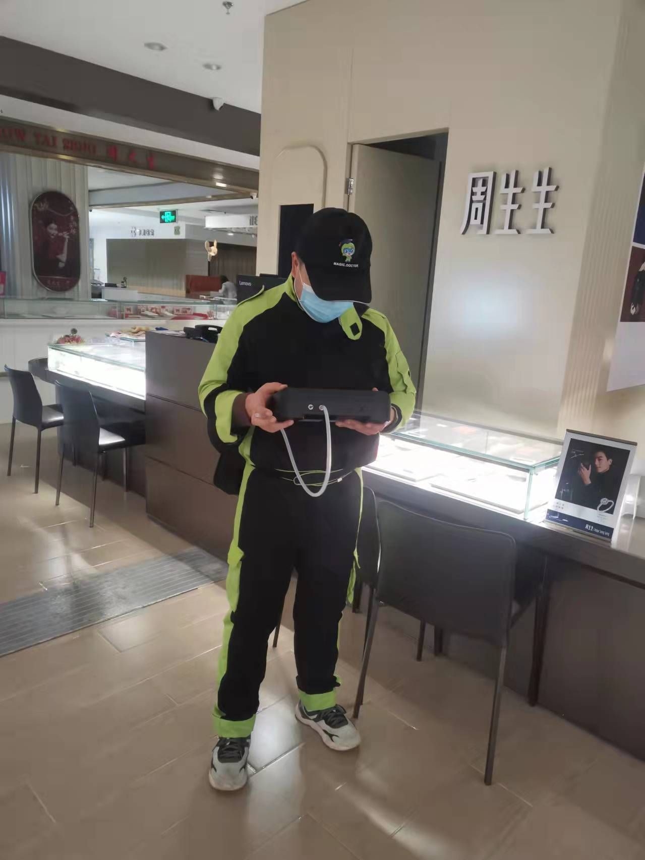 勃利开元商城周生生珠宝店 测甲醛 甲醛检测公司